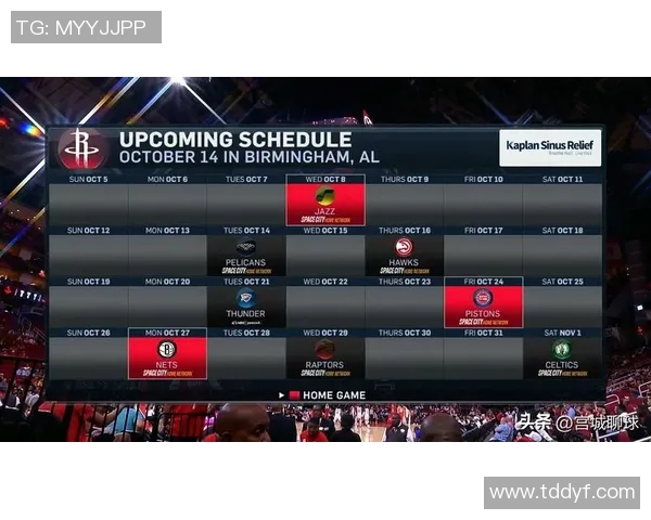 10月29日火箭与雷霆精彩对决录像回放分析与赛后点评