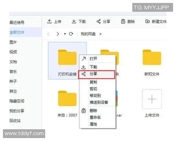 下载VS2010旗舰版的迅雷资源和百度云链接分享