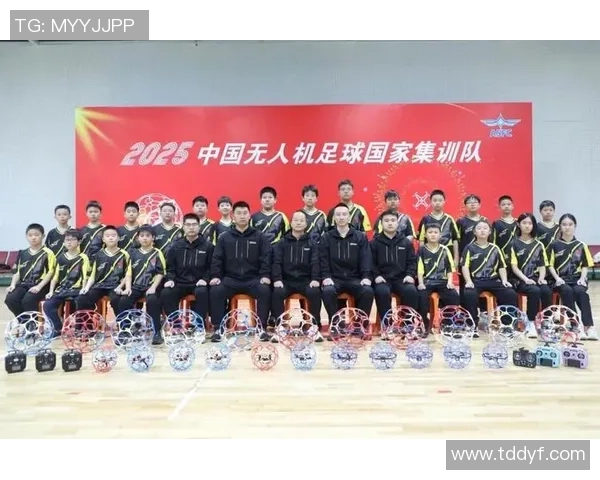 中国队包办冠亚军！首届国际无人机足球锦标赛落幕